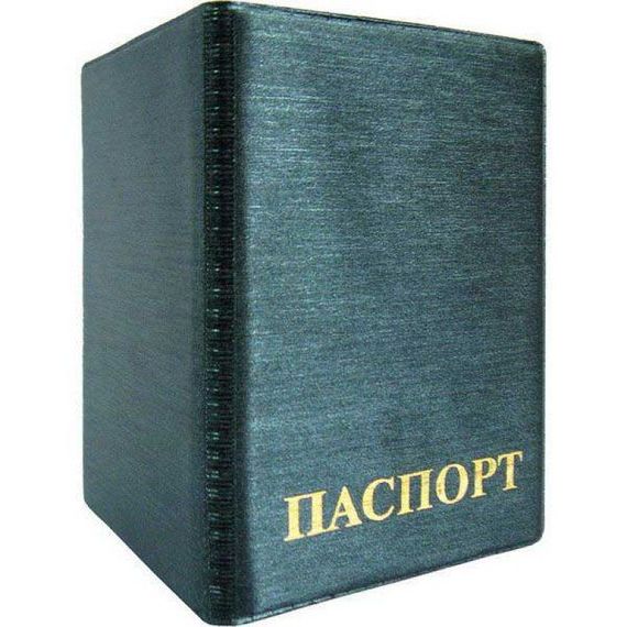 прописка в Рязани